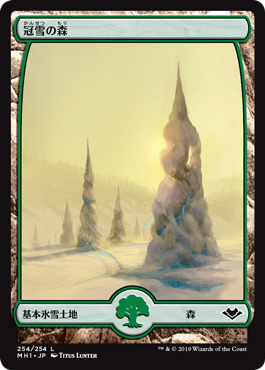 (MH1-CL)Snow-Covered Forest/冠雪の森
