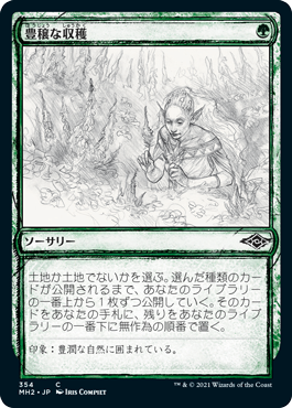 MTG, マジック:ザ・ギャザリング 通販 | ENNDAL GAMES / 【Foil
