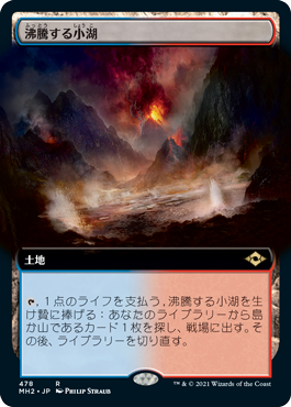 Mtg マジック ザ ギャザリング 通販 Enndal Games 土地 Land Mtg マジック ザ ギャザリング 通販 Enndal Games 土地 Land
