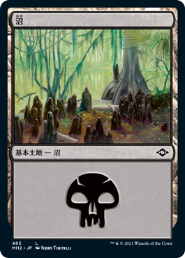 【Foil】(MH2-CL)Swamp/沼【No.485】