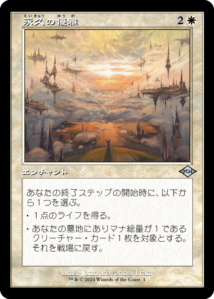 LUXXE がまかつ・ラグゼ 宵姫スリムスリットボックス LE-504 ルアーケース・ツールケースGAMAKATSU/LUXXE  LE504(メール便対応) : フィッシングマリン - 通販 - Yahoo!ショッピング