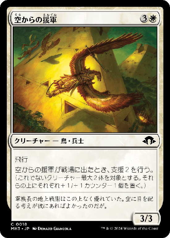 MTG, マジック:ザ・ギャザリング 通販 | ENNDAL GAMES / モダン
