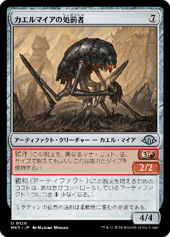 MTG, マジック:ザ・ギャザリング 通販 | ENNDAL GAMES / Foil MTG, マジック:ザ・ギャザリング 通販 | ENNDAL GAMES / Foil