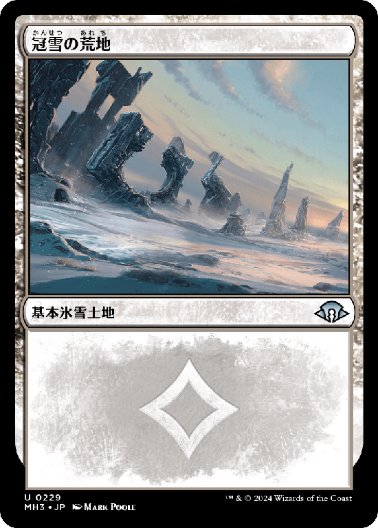 (MH3-UL)Snow-Covered Wastes/冠雪の荒地