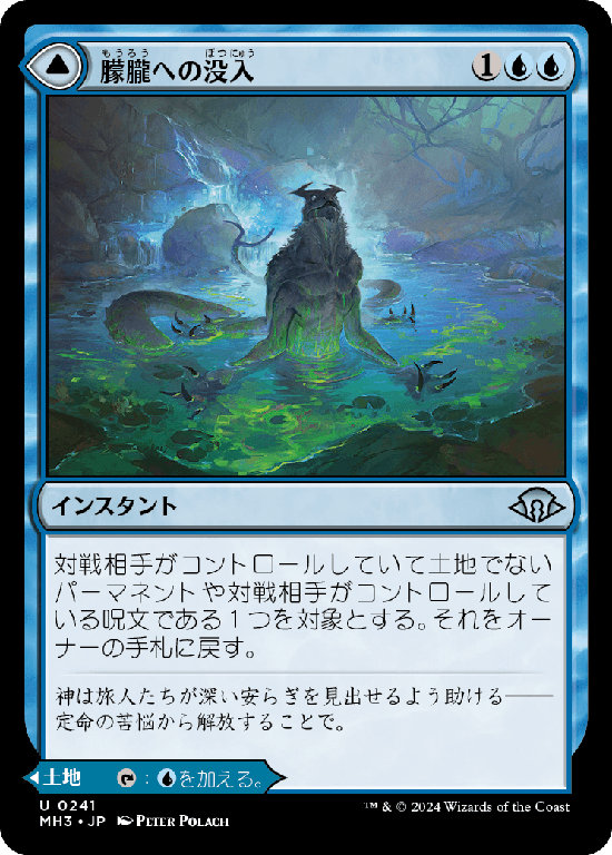 MTG, マジック:ザ・ギャザリング 通販 | ENNDAL GAMES / モダン