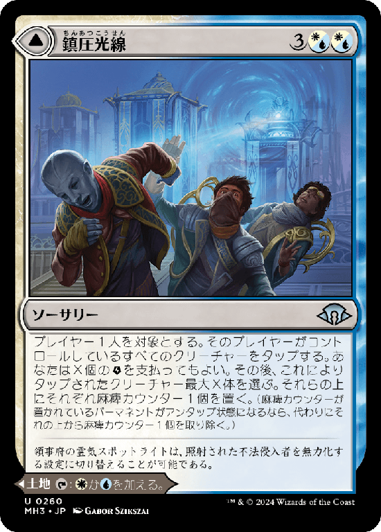 MTG, マジック:ザ・ギャザリング 通販 | ENNDAL GAMES / Foil MTG, マジック:ザ・ギャザリング 通販 | ENNDAL GAMES / Foil