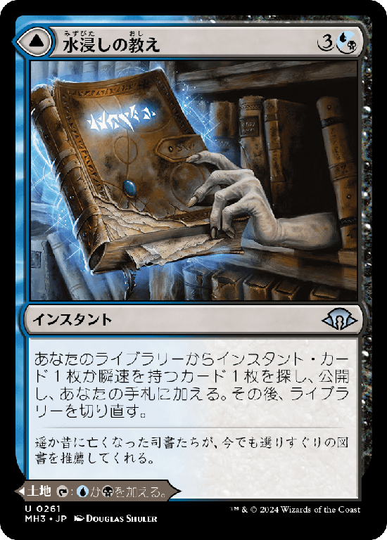 MTG, マジック:ザ・ギャザリング 通販 | ENNDAL GAMES / Foil MTG, マジック:ザ・ギャザリング 通販 | ENNDAL GAMES / Foil