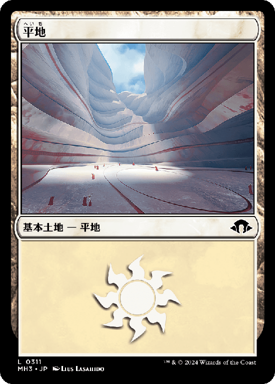 (MH3-CL)Plains/平地【No.0311】