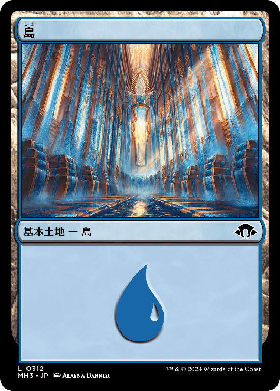 (MH3-CL)Island/島【No.0312】