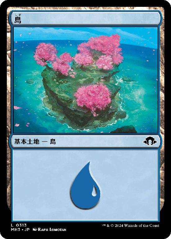 (MH3-CL)Island/島【No.0313】