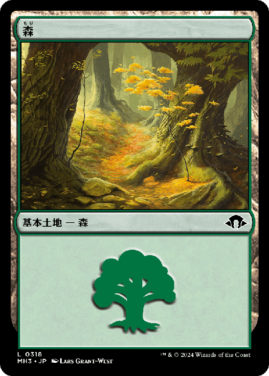 (MH3-CL)Forest/森【No.0318】