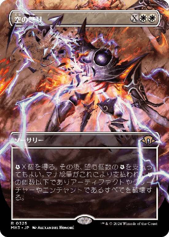 FOIL)(旧枠仕様)オセロットの群れ/Ocelot Pride《日本語》【MH3】