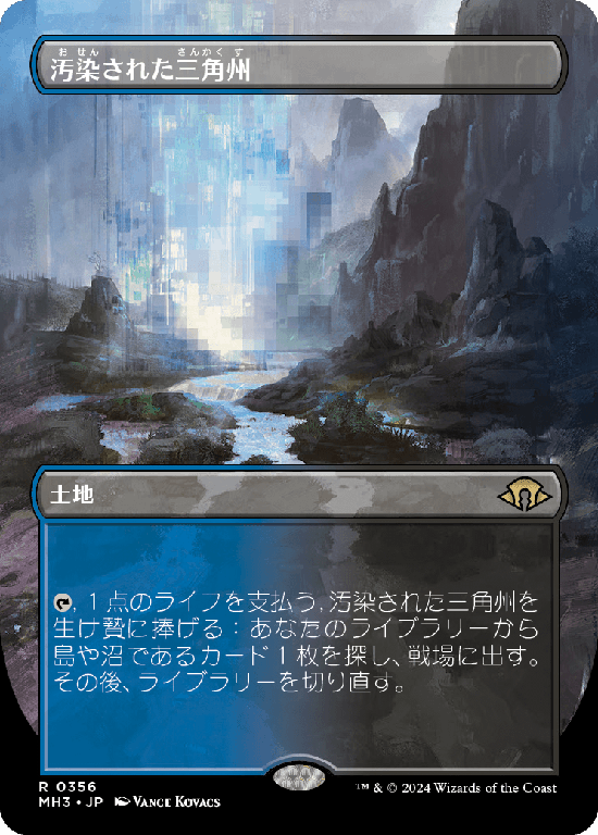 MTG, マジック:ザ・ギャザリング 通販 | ENNDAL GAMES / モダン