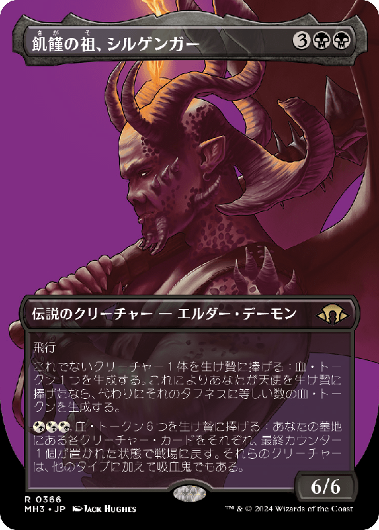MTG, マジック:ザ・ギャザリング 通販 | ENNDAL GAMES / モダン