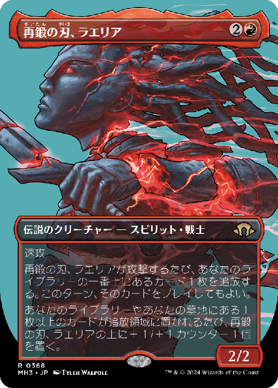 MTG オセロットの群れ/Ocelot Pride ボーダレス foil 英語