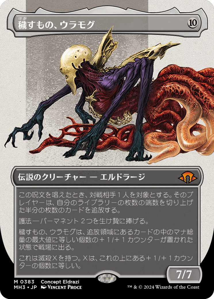【全品送料無料】 | 通販 マジック:ザ・ギャザリング MTG, ENNDAL 【Foil / GAMES マジック：ザ・ギャザリング