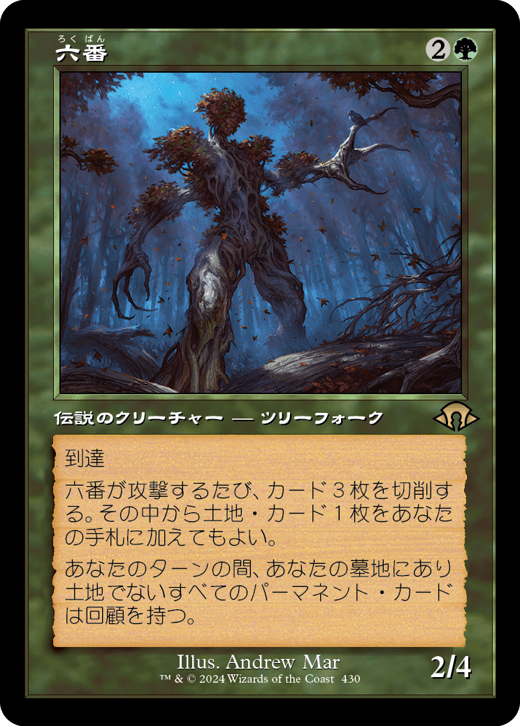 わ*か様 mtg まとめ売り　旧枠のみ16.3kg 旧枠レアカード約500枚 ミントモール / MINT GAMES MTG(東日本橋) / 【M2R】【JPN】【Foil