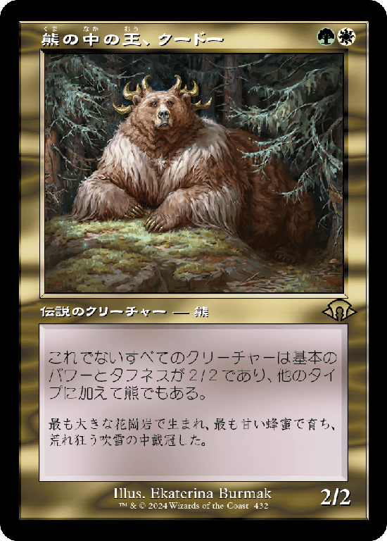 MTG, マジック:ザ・ギャザリング 通販 | ENNDAL GAMES / Variants MTG, マジック:ザ・ギャザリング 通販 | ENNDAL GAMES / Variants