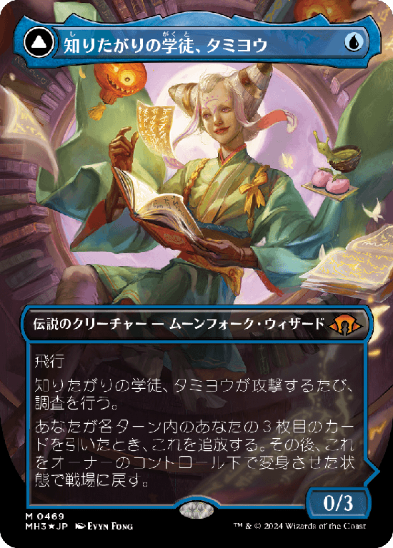 MTG ナカティルの最下層民、アジャニ 4枚セット ナカティルの最下層民、アジャニ/Ajani, Nacatl Pariah《日本語