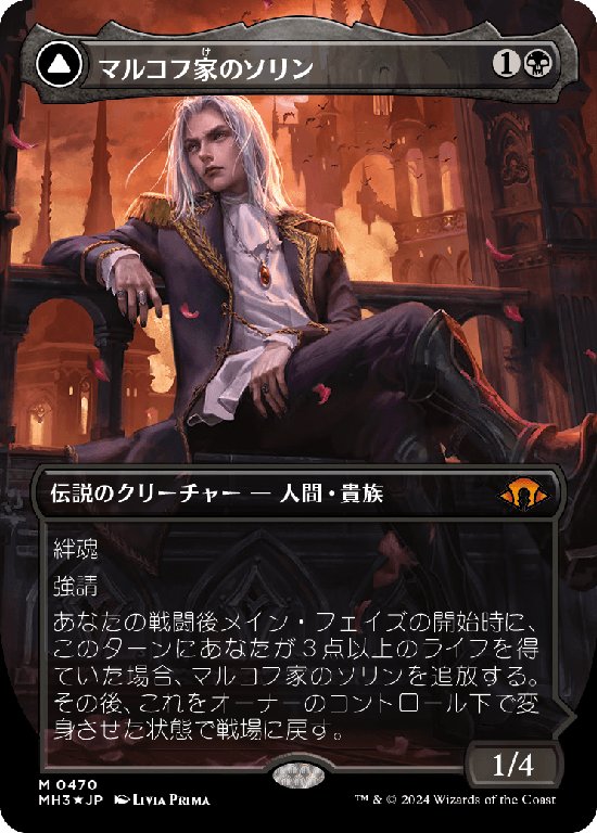 MTG, マジック:ザ・ギャザリング 通販 | ENNDAL GAMES / Foil