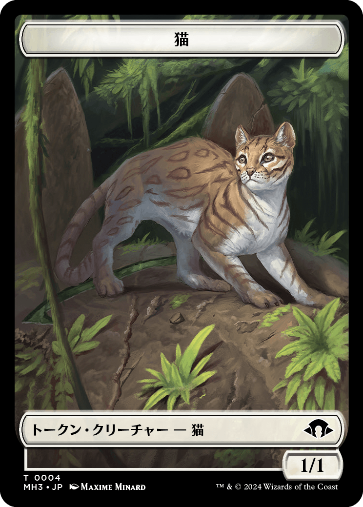 (MH3-Token)Cat Token/猫トークン【No.0004】