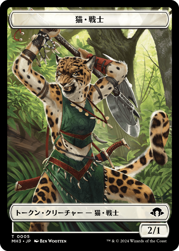 (MH3-Token)Cat Warrior Token/猫・戦士トークン【No.0005】