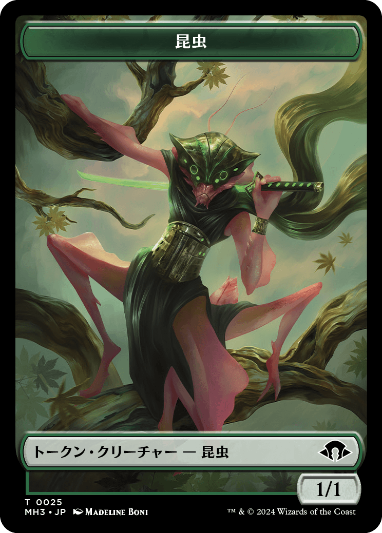 (MH3-Token)Insect Token/昆虫トークン【No.0025】