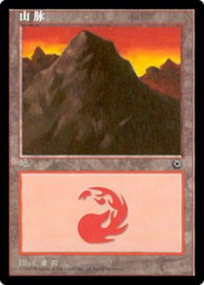 驚きの値段 マジック:ザ・ギャザリング MTG, 通販 【中国 / GAMES ENNDAL | 土地