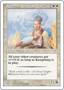 (PTK-RW)Kongming, "Sleeping Dragon"/伏竜 孔明