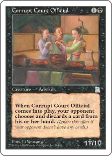 (PTK-UB)Corrupt Court Official/堕落した廷臣