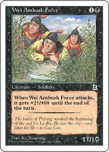 (PTK-CB)Wei Ambush Force/魏の伏兵