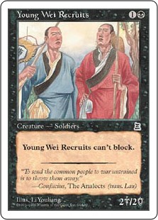 (PTK-CB)Young Wei Recruits/魏の若き新兵