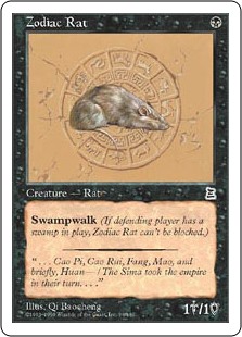 (PTK-CB)Zodiac Rat/黄道のネズミ