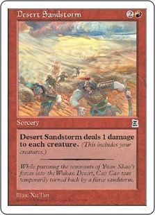 (PTK-CR)Desert Sandstorm/砂漠の砂嵐