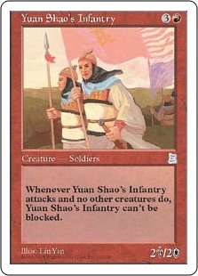 (PTK-UR)Yuan Shao's Infantry/袁紹の歩兵部隊