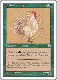(PTK-CG)Zodiac Rooster/黄道の雄鶏