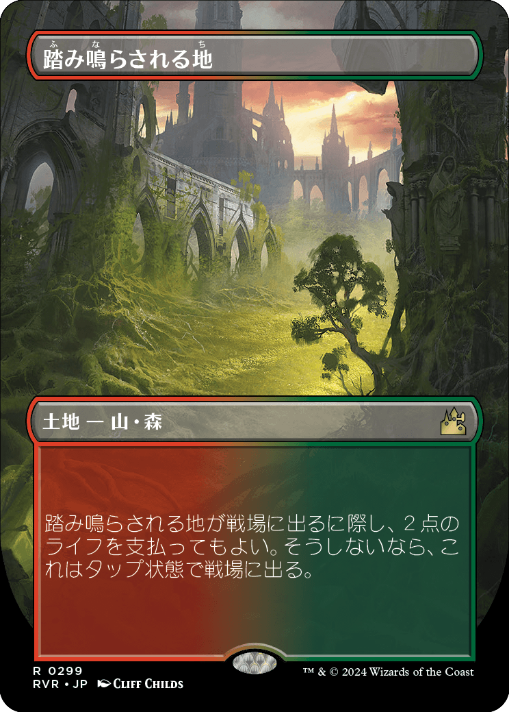 MTG, マジック:ザ・ギャザリング 通販 | ENNDAL GAMES / 【Foil