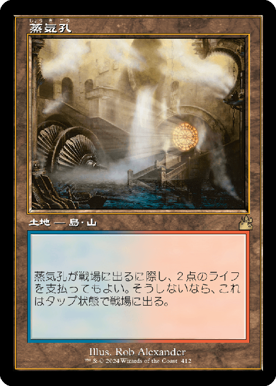 MTG, マジック:ザ・ギャザリング 通販 | ENNDAL GAMES / 【Foil】【旧