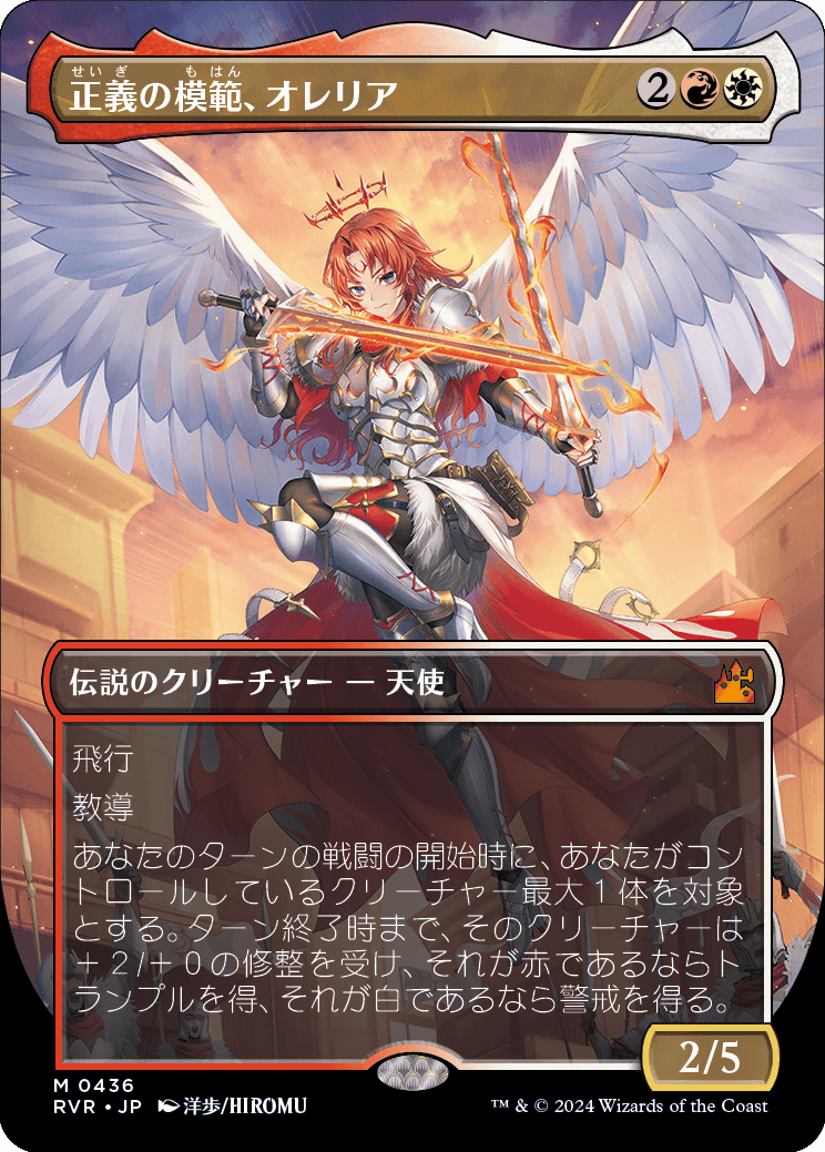 新発売 通販 マジック:ザ・ギャザリング MTG, | 【Foil / GAMES ENNDAL マジック：ザ・ギャザリング