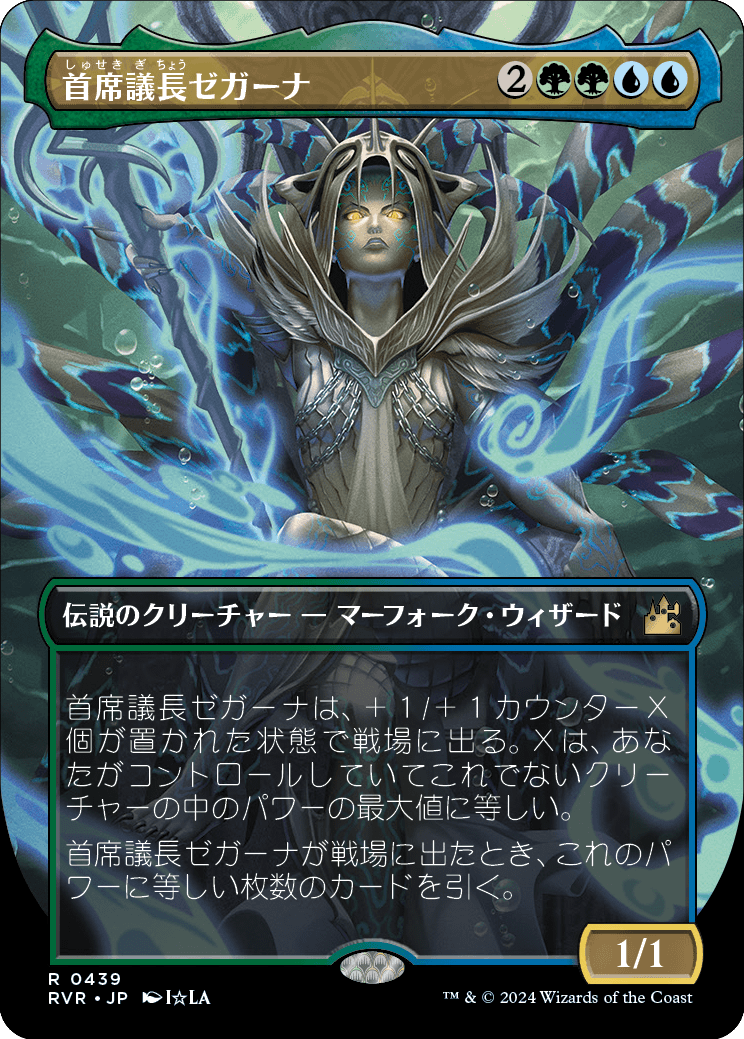 MTG, マジック:ザ・ギャザリング 通販 | ENNDAL GAMES / 【Foil