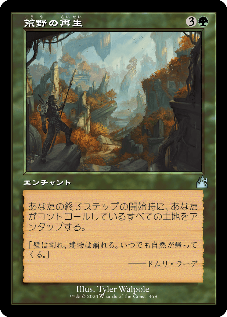 MTG, マジック:ザ・ギャザリング 通販 | ENNDAL GAMES / 【Foil】【旧
