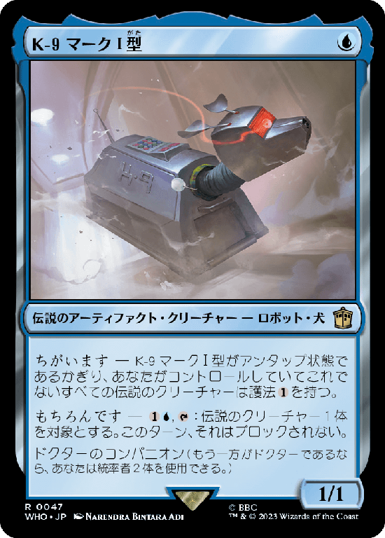 【Foil】(WHO-RU)K-9, Mark I/K-9 マークI型