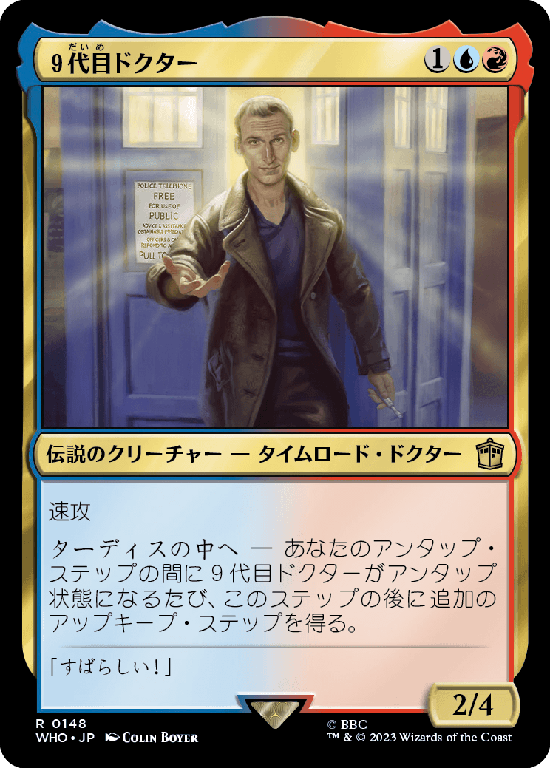 【Foil】(WHO-RM)The Ninth Doctor/９代目ドクター