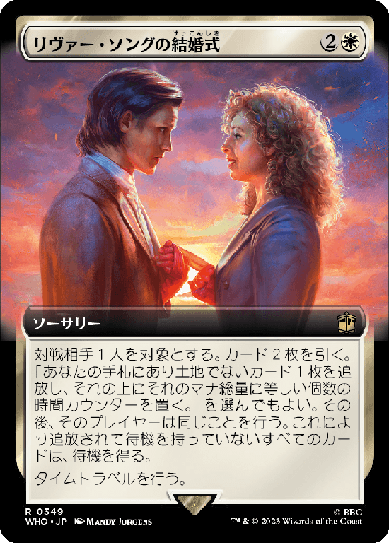 【Foil】【拡張アート】(WHO-RW)The Wedding of River Song/リヴァー・ソングの結婚式【No.0349】