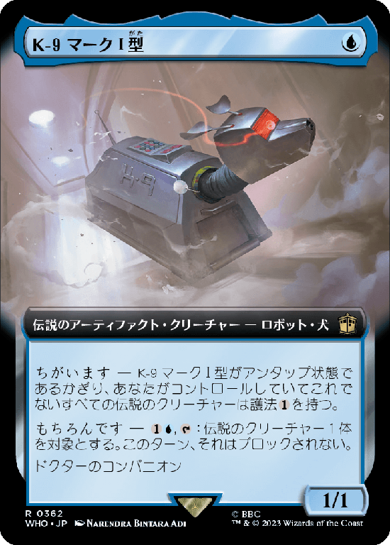 【Foil】【拡張アート】(WHO-RU)K-9, Mark I/K-9 マークI型【No.0362】