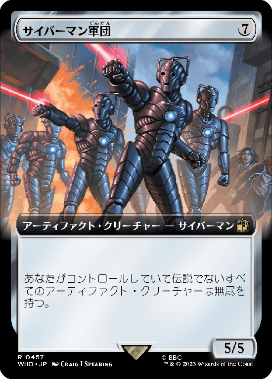 【Foil】【拡張アート】(WHO-RA)Cybermen Squadron/サイバーマン軍団【No.0457】