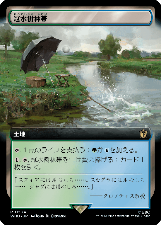 MTG, マジック:ザ・ギャザリング 通販 | ENNDAL GAMES / 【拡張アート