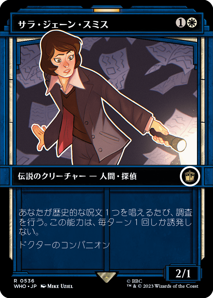 【Foil】【ショーケース】(WHO-RW)Sarah Jane Smith/サラ・ジェーン・スミス【No.0536】