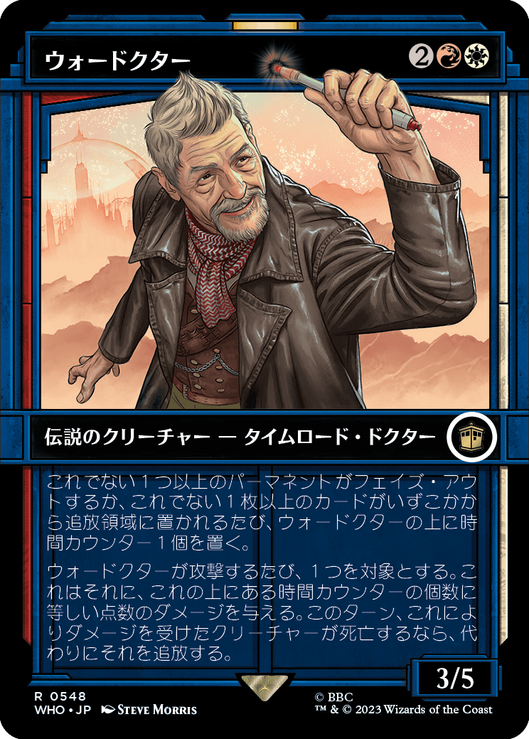 【Foil】【ショーケース】(WHO-RM)The War Doctor/ウォードクター【No.0548】