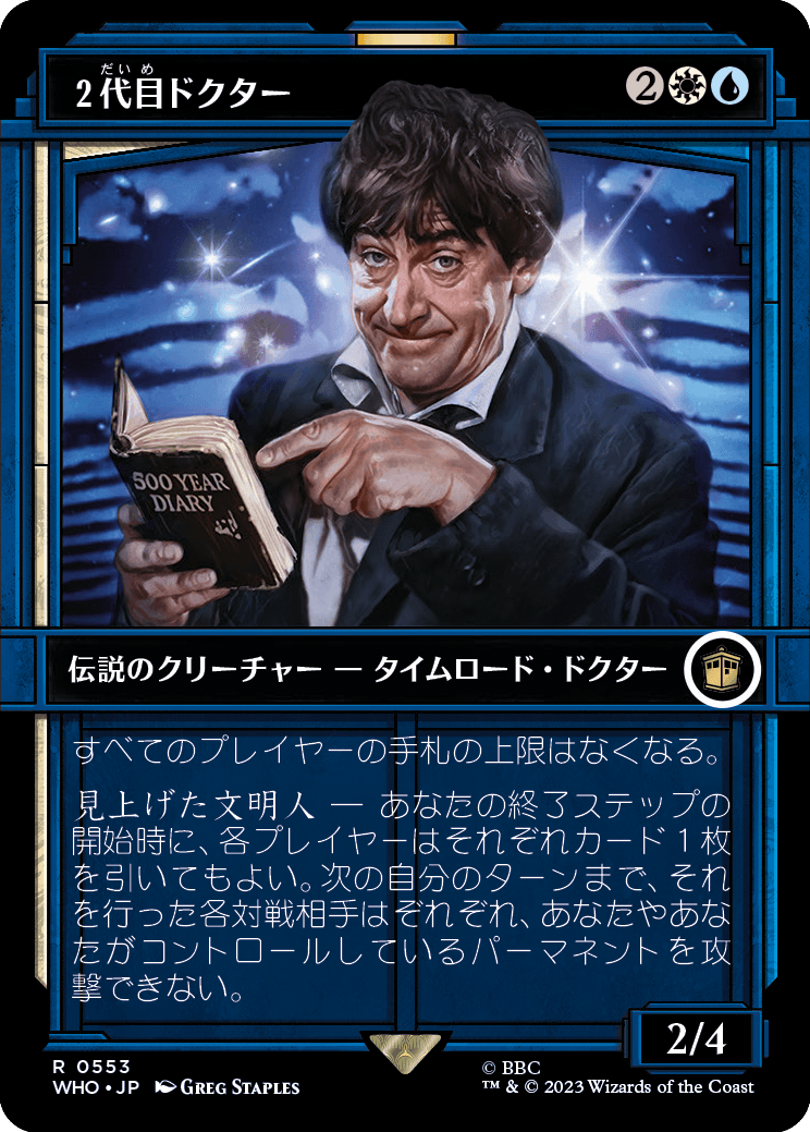 【Foil】【ショーケース】(WHO-RM)The Second Doctor/２代目ドクター【No.0553】